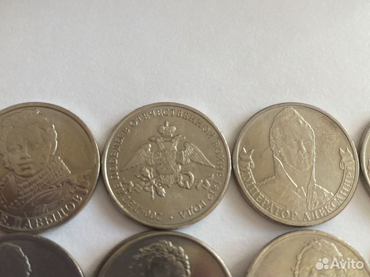 Юбилейные монеты