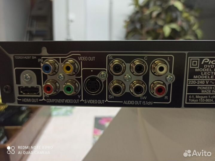 Плеер Pioneer DV-610AV-К