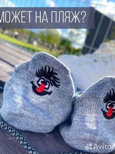 Носки женские 5 пар