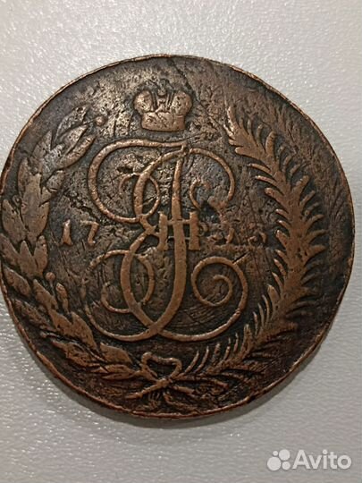 5 копеек1793 Павловский перечекан