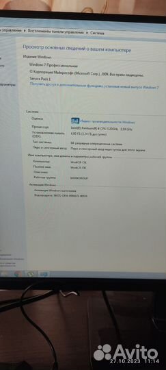 Монитор Samsung syncmaster 943 и системник