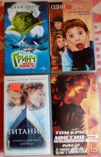 Видеокассеты с фильмами