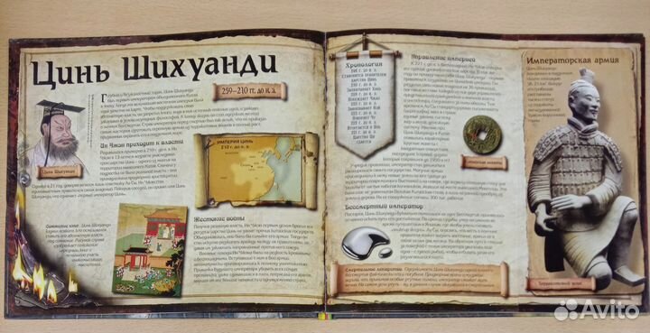 Великие воины