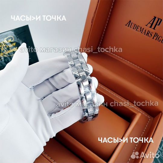 Наручные часы Chopard Lady