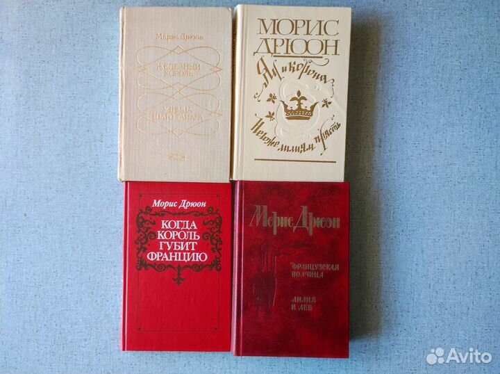 Книги советские