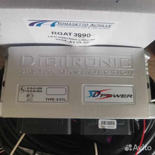 Гбо новое 8ц до 400л без балона