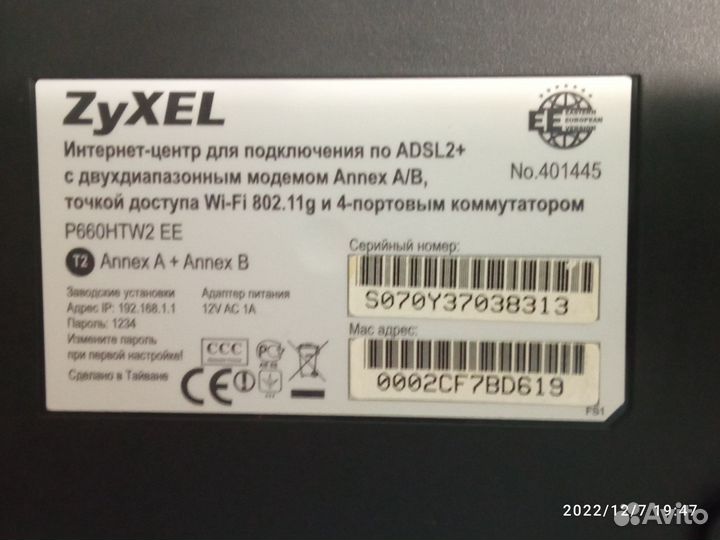 Wi-Fi роутер zyxel P660HTW2 EE подключ-е по adsl2+