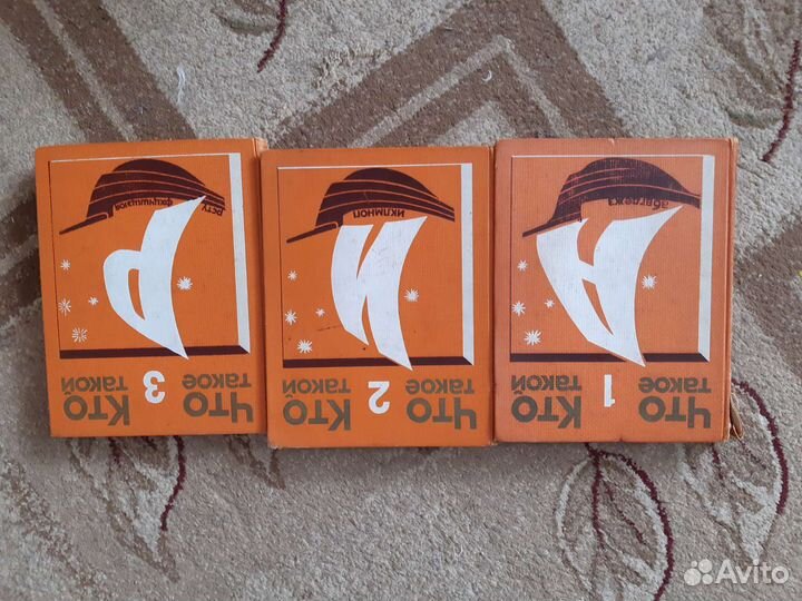 Энциклопедия для детей СССР