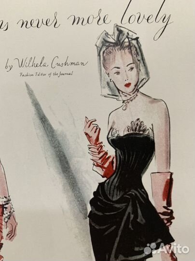 Европейская мода, репринт модной иллюстрации