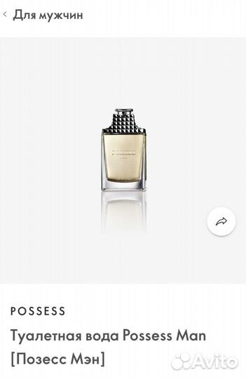 Парфюмерная вода oriflame