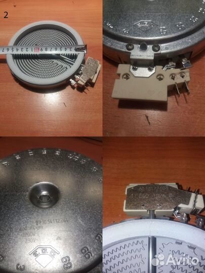 Конфорка для стеклокерамики