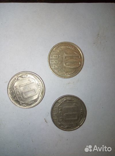 Монеты СССР