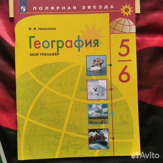 Рабочие тетради пакетом