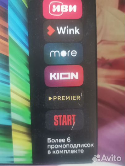 SMART tv приставка