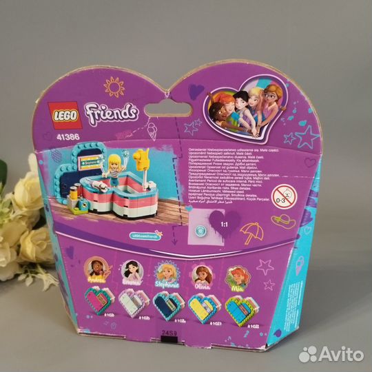 Lego. Летняя шкатулка -сердечко Стефани