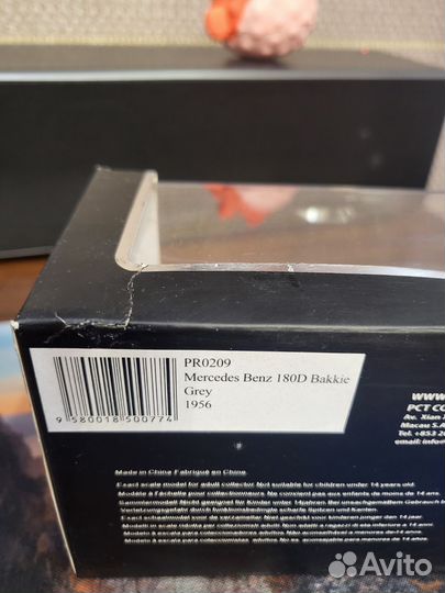 Коллекционная масштабная модель 1:43 Premium X