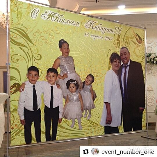 Изготовление фотозон и печать баннеров для фотозон