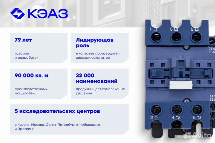 Преобразователь частоты КЭАЗ OptiCore A600-Н18К5-380-0-Т 348452