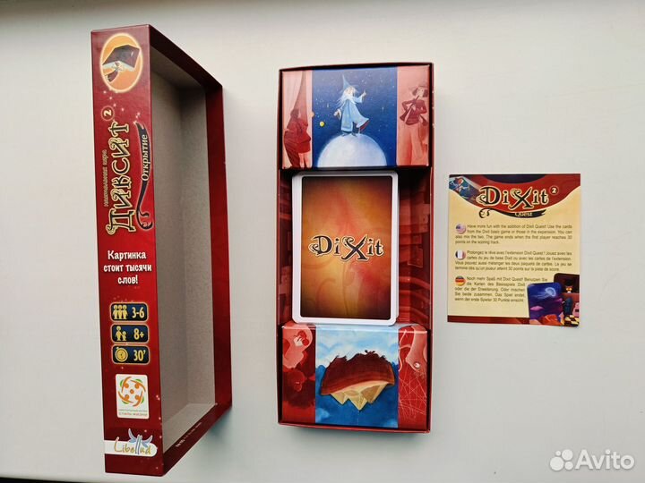 Метафорические карты 