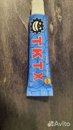 Крем обезболивающий тхтк