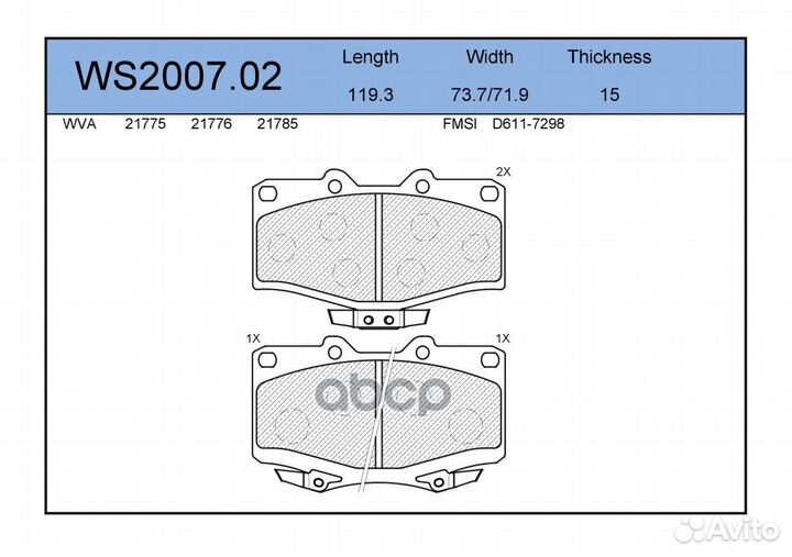 Колодки тормозные дисковые перед toyota 4 R