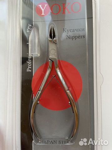 Кусачки Yoko