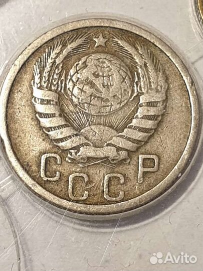 10,15,20 копеек 1937 года