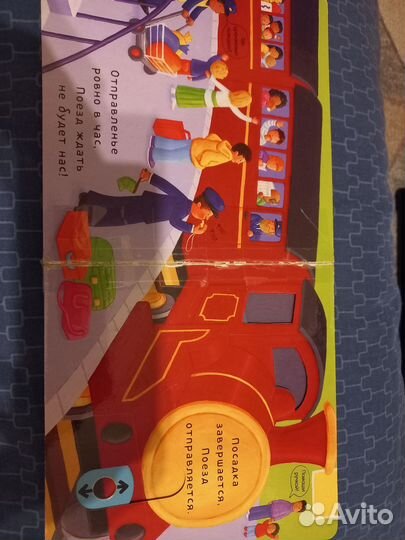 Книги тяни, толкай издательство Клевер