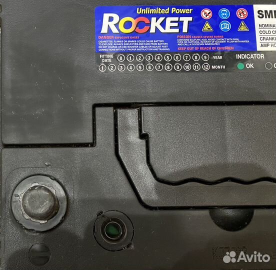 Аккумулятор автомобильный 12 V 80 AMP