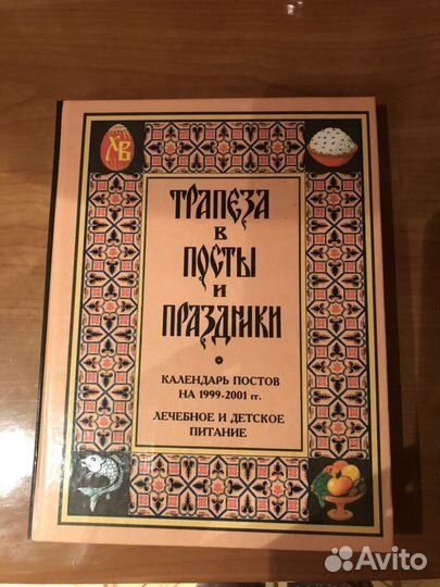 Книги по кулинарии
