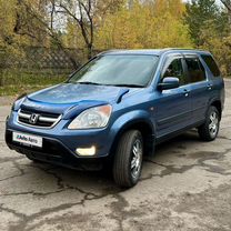 Honda CR-V 2.0 AT, 2003, 199 000 км, с пробегом, цена 910 000 руб.