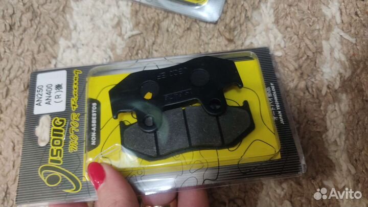 Тормозные колодки Suzuki Skywave AN250 AN400