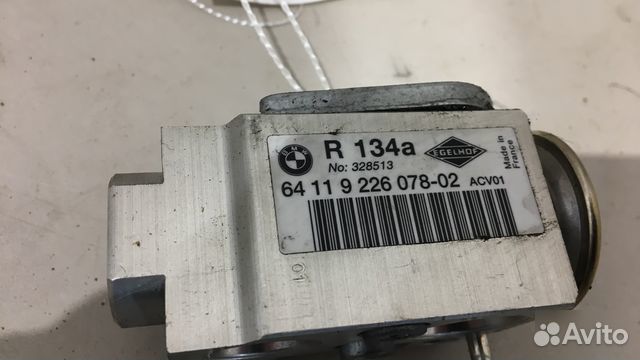 Клапан кондиционера Bmw X1 E84