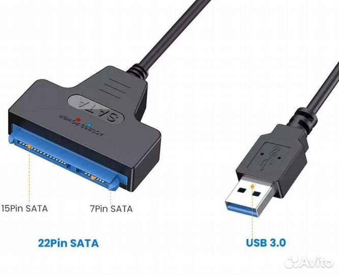 Кабель Переходник c USB 3.0 на SATA