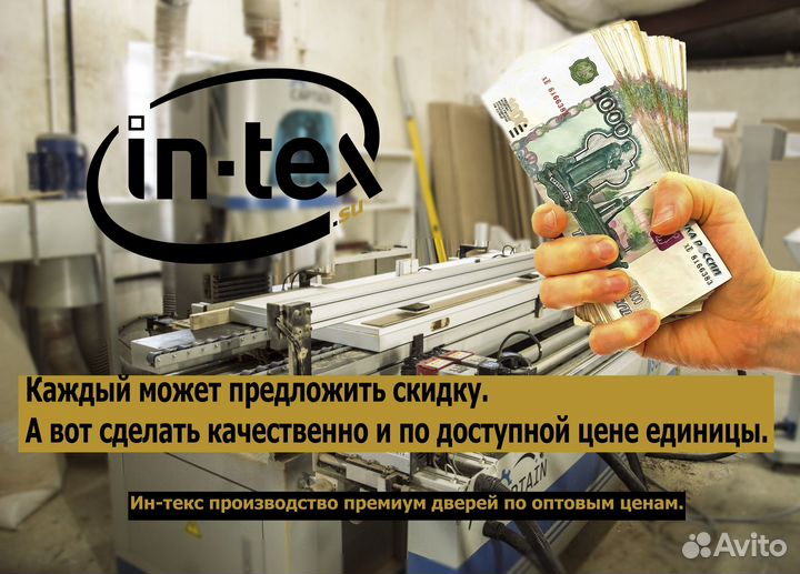 Скрытые двери под покраску