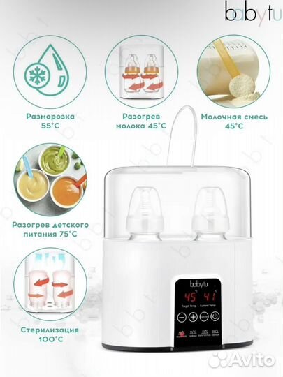Стерилизатор, подогреватель для бутылочек