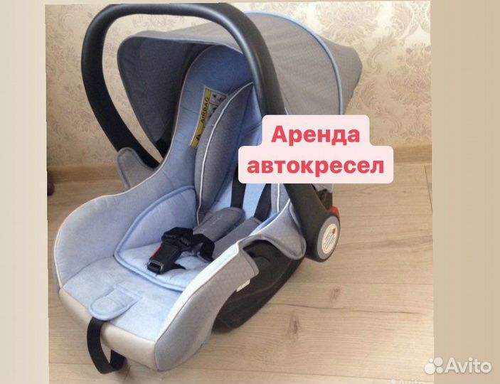 Автолюлька