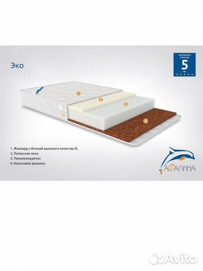 Двухсторонний детский ортопедический матрас