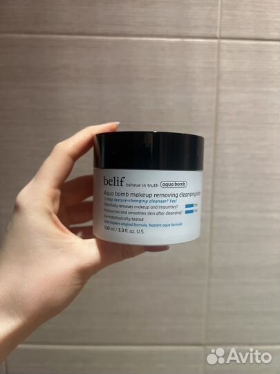 Belif Очищающий бальзам для лица