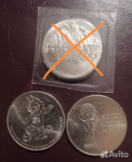 Обмен монетами