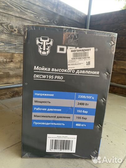 Мойка высокого давления deko dkcw195 Pro 2400вт