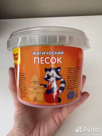 Кинетический песок новый