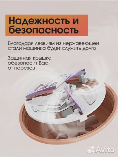 Прибор для удаления катышков