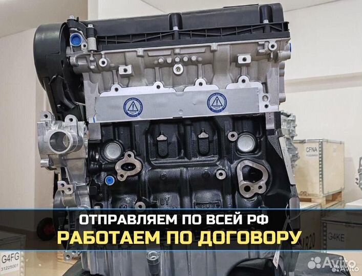 Двигатель Chevrolet F18D4 1.8 Новый