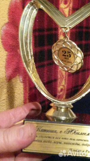 Медали и кубки юбилейные