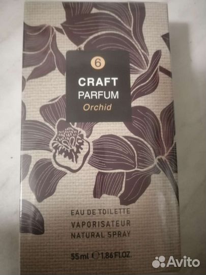 Мужской парфюм, новый