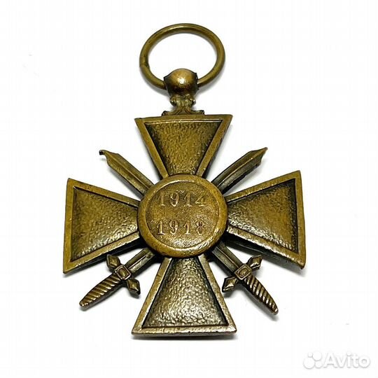 Военный крест, Франция