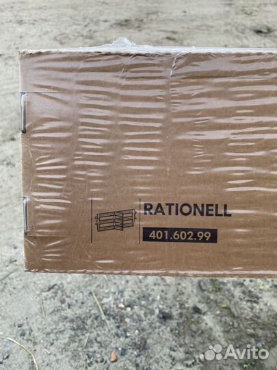 Разграничитель IKEA