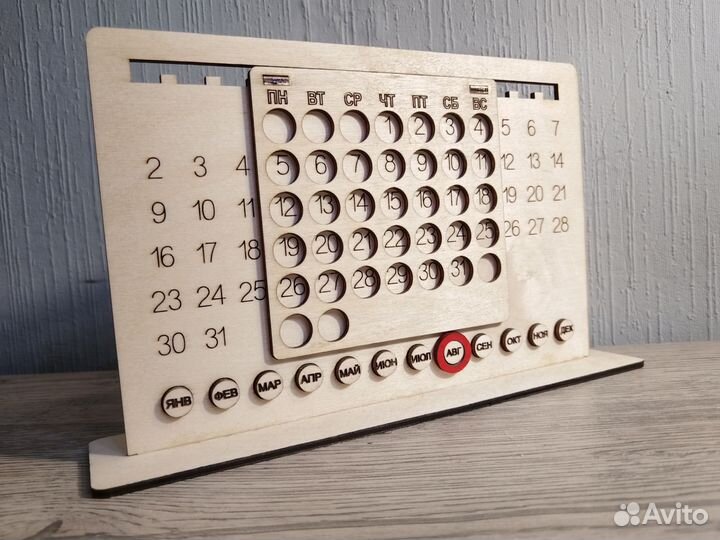 Вечный календарь V1