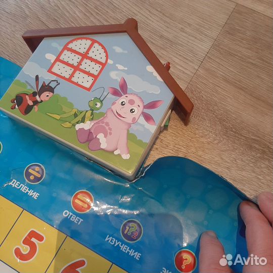 Таблица умножения и деления с лунтиком